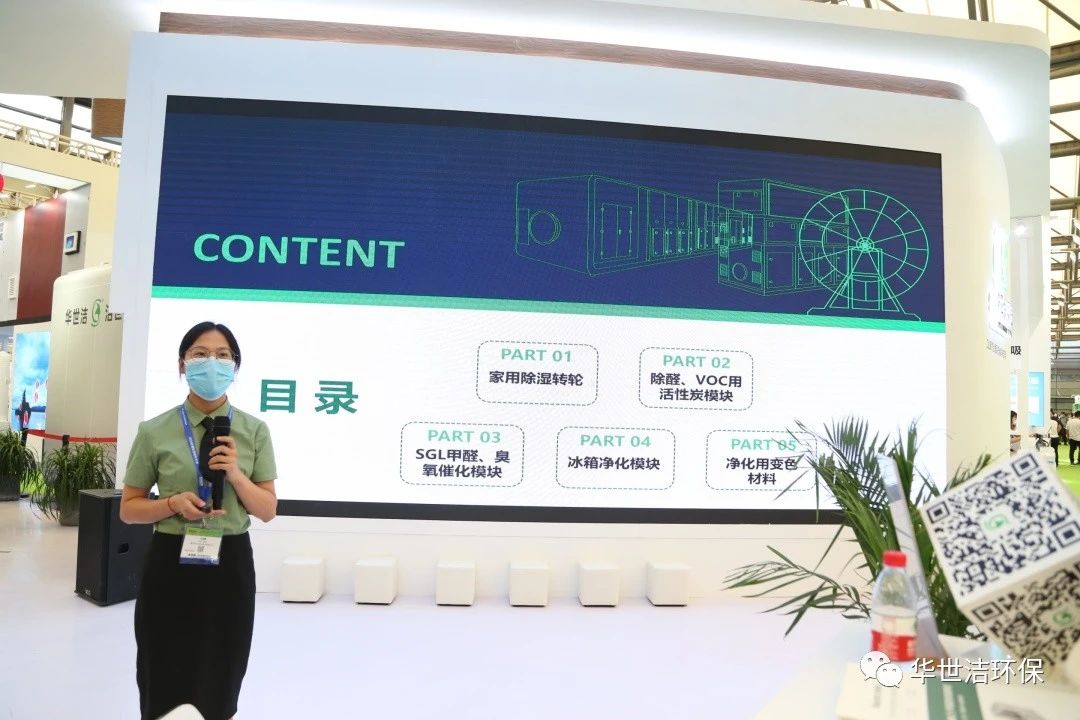 環(huán)博會(huì)圓滿結(jié)束，華世潔滿載而歸！(圖12)