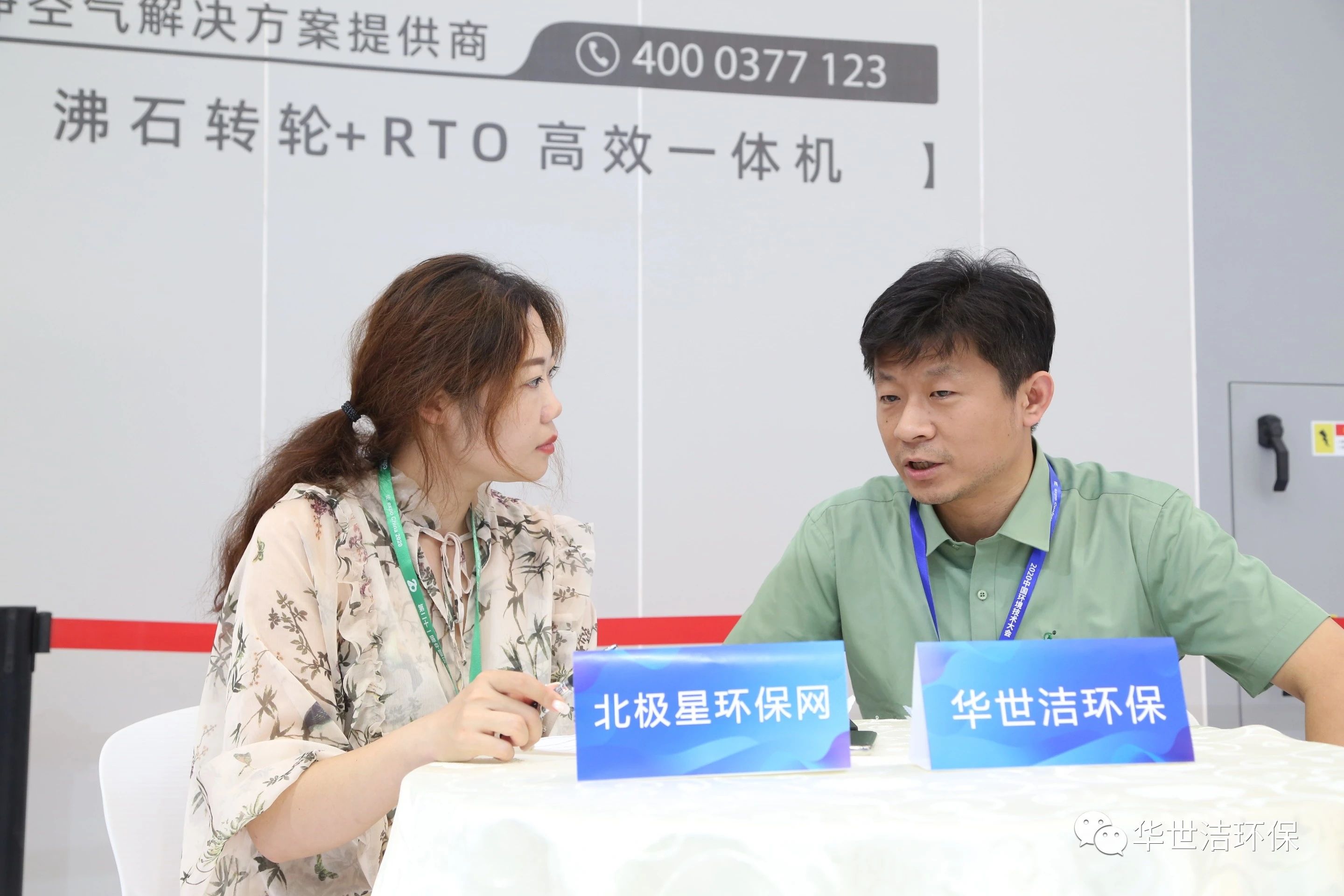 環(huán)博會(huì)圓滿結(jié)束，華世潔滿載而歸！(圖13)